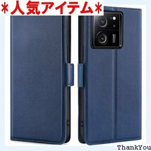 Xiaomi 13T/13T Pro ケース 手帳型 ース カード収納 耐衝撃 カード入れ スタンド ネイビー 4_画像1