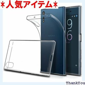 Simpeak Sony Xperia XZ/XZs 34 / 601SO / F8332 適応 スマホケース 8