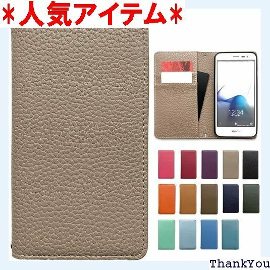 SHV36 BASIO 2 用 ケース 手帳型 カバー 手帳型カバー スマホケース スマホカバー greige 31