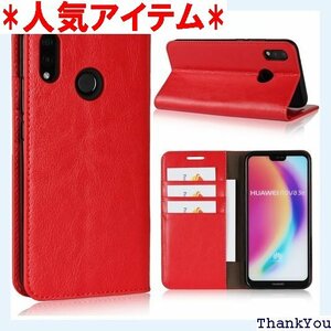 Eastwave ファーウェイ携帯カバーHuawei 人っぽい 落ち着くデザイン オシャレ 選べる4色 レッド 76