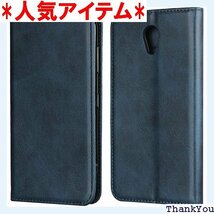 Pelanty 京セラ DIGNO BX 901KC ット 横置きスタンド機能 スマホケース 耐衝撃性 ブルー 200_画像1