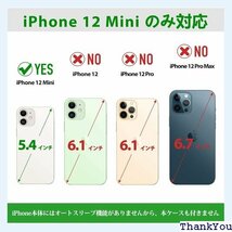 SHIELDON iphone12 mini ケース ini 5G 5.4インチ対応 2020年発売 ブラック 207_画像2