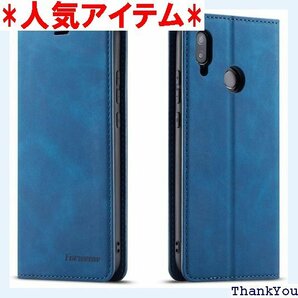 QLTYPRI Huawei P20 lite ケース 品 全面保護 人気 おしゃれ 財布型 カバー - ブルー 259
