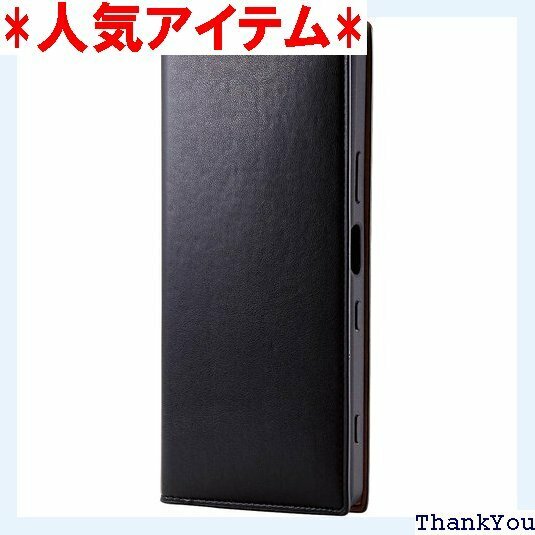 エレコム Xperia 1 III レザーケース 手帳 Coronet ブラック PM-X212PLFYILBK 334