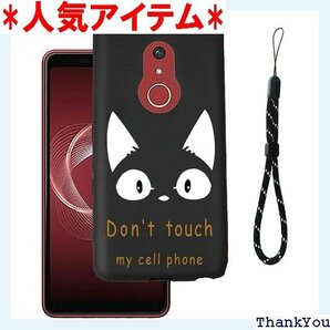 Eustak for Arrows Be4 Plus ス Dont touch my cell phone … 381