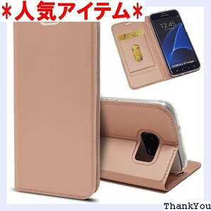 s7 edge ケース 手帳型 Galaxy S7 e スタンド機能 軽量 超薄型 耐摩擦 選べる４色 ピンク 30