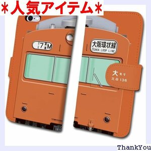 103系オレンジ 大阪環状線 鉄道スマホケース No. 本商品化許諾済 iPhone7/8 tc-t-020-7 48