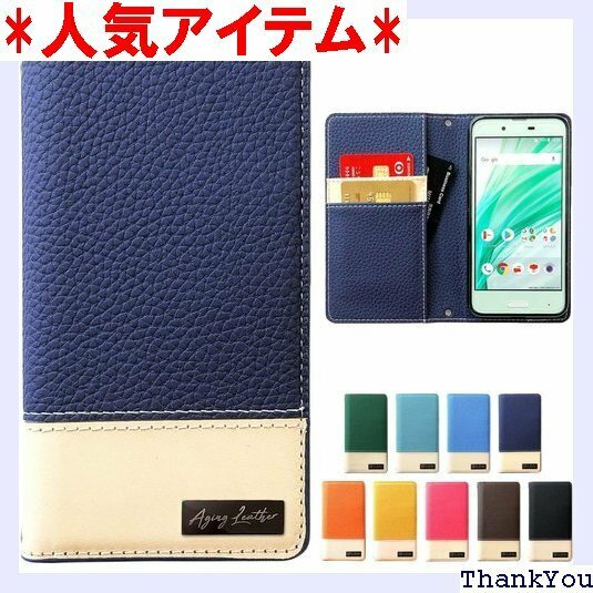 SO-04J Xperia XZ Premium ケー エイジング NB 内側ケース黒TPU ネイビー navy 179