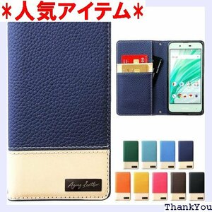 AQUOS sense3 SH-02M SHV45 l エイジング NB 内側ケース黒TPU ネイビー navy 190