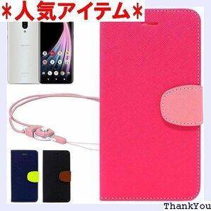 シズカウィル AQUOS zero2 SH-01M S WAYワンタッチ着脱ストラップ付 ピンク×ストロベリー色 253