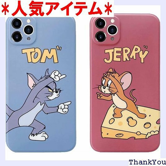 トムとジェリー iPhone XR 用 ケース かわい シリコン カバー 耐衝撃 薄型 TomiPhone xr 509