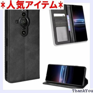 Goevce For Xperia PRO-I ケース 薄型 軽量 全面保護 指紋防止 スマホケース ブラック 584