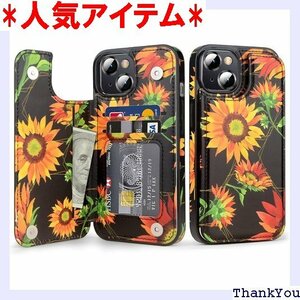 doeboe iPhone14 ケース カバー 手帳型 ケース 6.1 インチのiPhone14に対応 向日葵 730