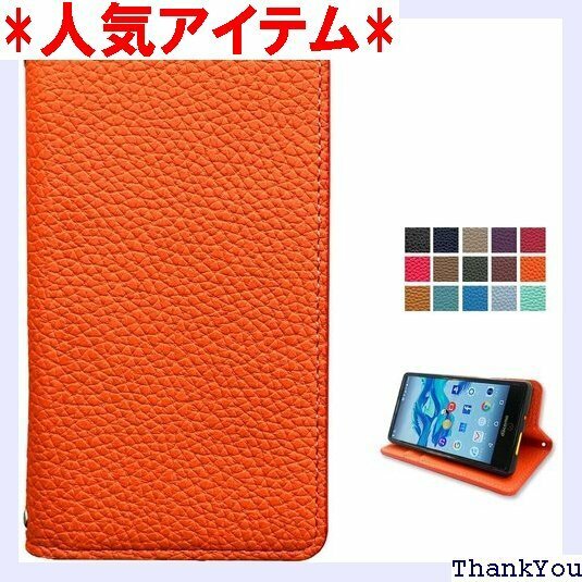BASIO active SHG09 用 ケース カバ 帳 手帳型 ケース 手帳型カバー orange オレンジ 822