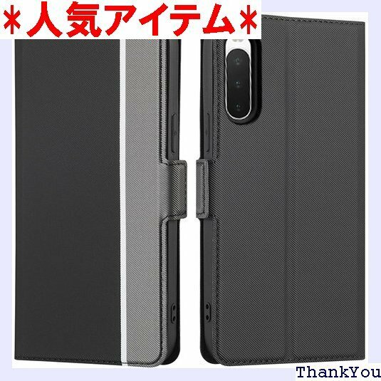 Xperia 10 IV ケース 手帳型 薄型 軽量ケ ス カード入れ スタンド 2色組合 グレー + ブラック 900