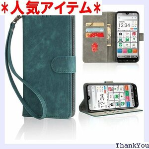 京セラ かんたんスマホ3 A205KC 用 ケース 手 機能 軽量 薄型 ストラップ付き スマホケース グリーン 924