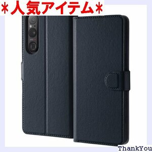 レイアウト ケース Xperia 1 V 耐衝撃 手帳型レザーケース シンプル マグネット/ダークネイビー 957