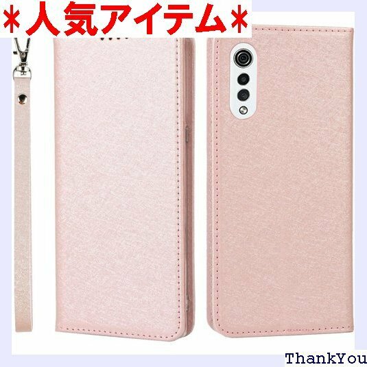 Pelanty LG Velvet ケース LG VE t 携帯カバー 滑り止め 全面保護 耐衝撃 軽量 ピンク 971