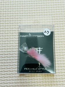 ハートデザイン フェザクラ 2.7g サーモンピンク HERTDESIGN フェザー クランク