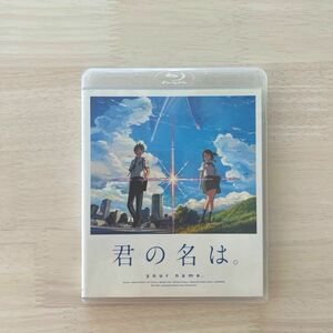 君の名は Blu-ray スタンダードエディション