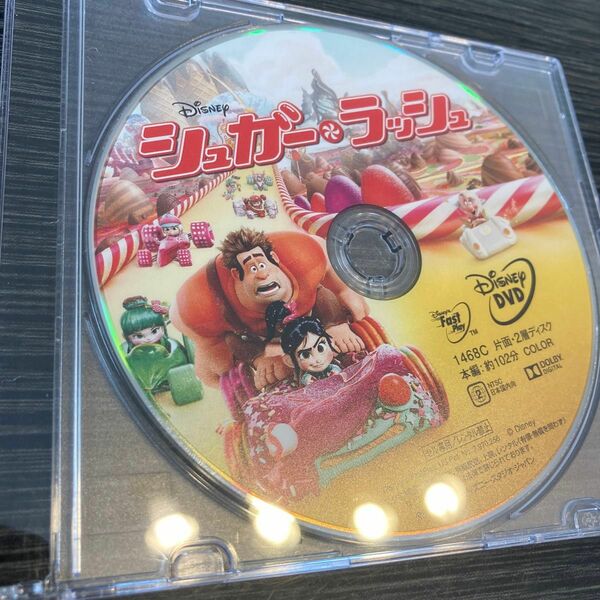 超美品　シュガーラッシュ　DVD ディズニー　ピクサー