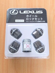 LEXUS wheel lock set black Lexus original McGuard 08456-00160 RX etc. F sport 
