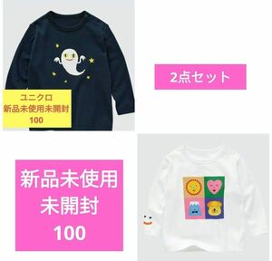 ユニクロ ねないこだれだ ツペラツペラ 長袖Tシャツ 100 新品未使用未開封