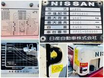 日産 NISSAN フォークリフト 1.4トン 1350kg オートマ 型式 NF01 NF01A14最大揚高3000mm バッテリー新品 配送可能 下取り可能 コマツ TCM_画像10