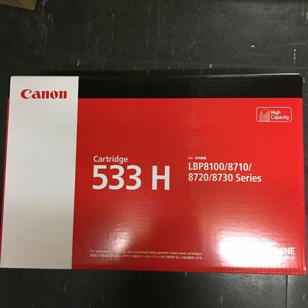 Canon CRG-533H 新品未使用　2箱