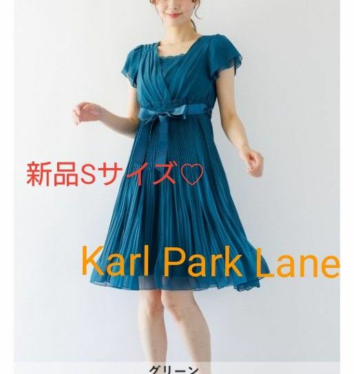【新品タグ付き♪】カールパークレーン パーティーワンピース パーティードレス ひざ丈 カラードレス フレンチスリーブ ドレス