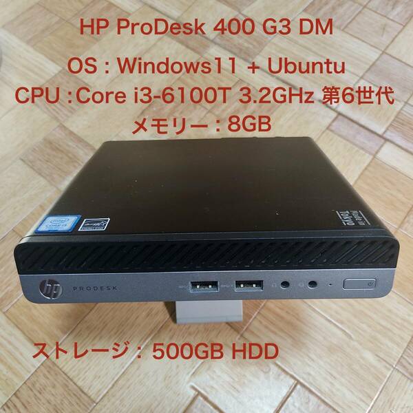 7 HP ProDesk 400 G3 DM Win & linux