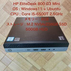4HP EliteDesk 800 G3 Mini Win&Linux