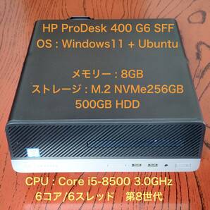 1HP ProDesk 400 G6 SFF 　I5-8500