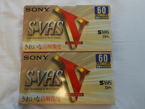 【未開封品・2本セット】 ソニー S-VHSビデオテープ 60分 スーパーVHS SONY