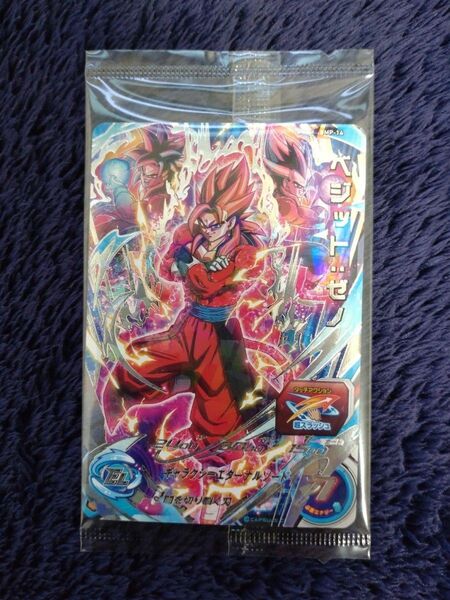 未開封 ベジット:ゼノ スーパードラゴンボールヒーローズ