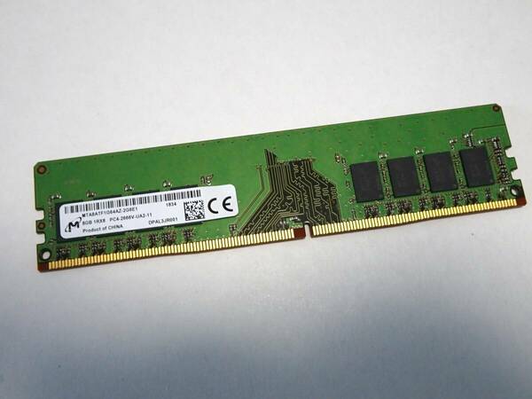 47 Micron デスクットプPC用メモリー PC4-2666V-UA2-11 8GB