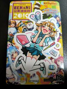 BEMANI投票選抜戦2019　ポップンミュージック ステッカー　