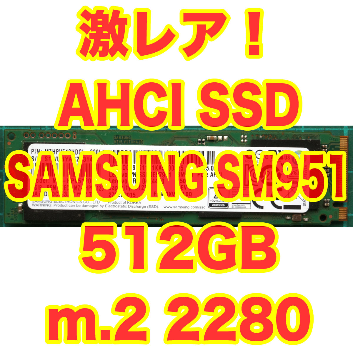 2025年最新】Yahoo!オークション -samsung sm951(コンピュータ 2025年最新】Yahoo!オークション -samsung sm951(コンピュータ