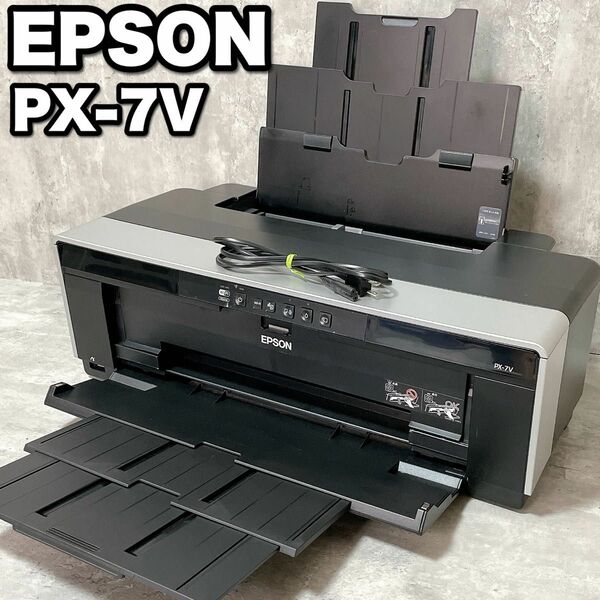 希少 EPSON エプソン PX-7V インクジェットプリンター A3 高光沢8色顔料インク 写真愛好家向け本格派モデル