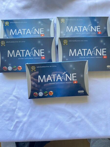 マタネ　MATANE 5箱