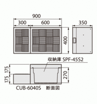 法人様限定 ハウスステップ CUB-6040S 送料無料 小ステップあり 収納庫付き JOTO_画像3