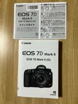 Canon キャノン EOS 7D　Mark II 取扱説明書+クイックガイド_画像1