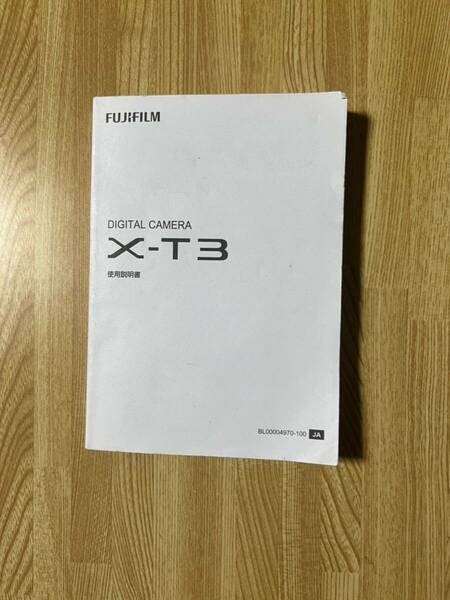 FUJIFILM X-T3取扱説明書 フジフィルム富士フイルム 説明書 