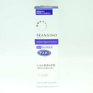 トランシーノ　薬用　メラノシグナルエッセンス　30g
