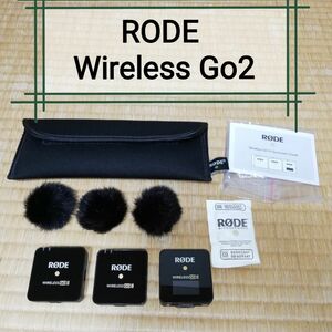 RODE Wireless GO II ロード　ワイヤレスマイク