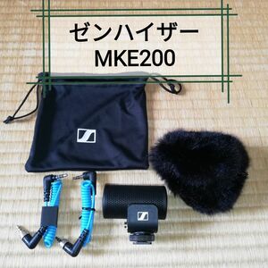 SENNHEISER ゼンハイザー MKE200 マイク