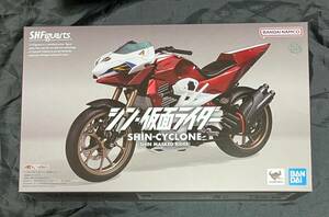  S.H.Figuarts シンサイクロン号（シン・仮面ライダー）開封品