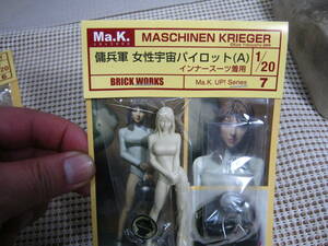 * postage 185 jpy * resin kit * Maschinen Krieger Ma.K. 1/20*.. army woman cosmos Pilot A inner suit have on 