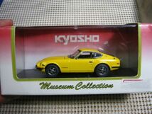 ・送料350円●ミニカー 現状●京商 1/43●ダットサン 240-Z_画像1