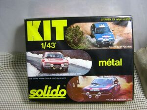 * postage 350 jpy * present condition not yet constructed goods * Solido 1/43 metal kit * Citroen CX Rally * Rally car Monte Carlo 1978 other 